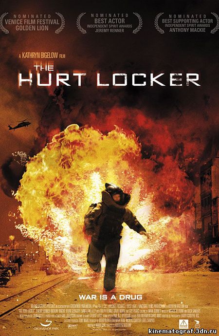 Повелитель бури / The Hurt Locker (2008) HD 