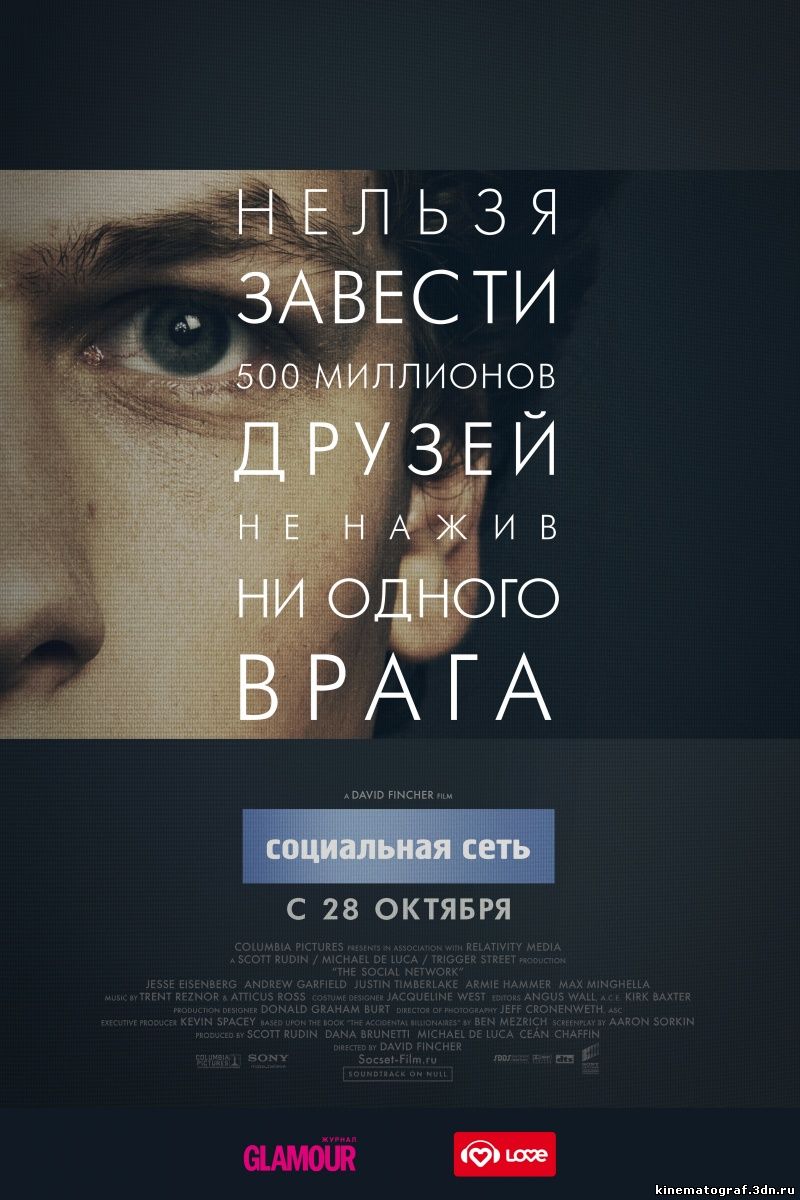 Начало онлайн