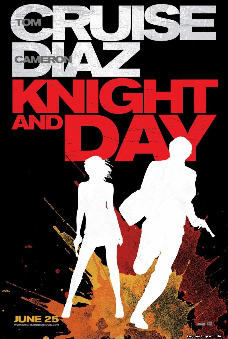 Рыцарь дня / Knight and Day (2010)