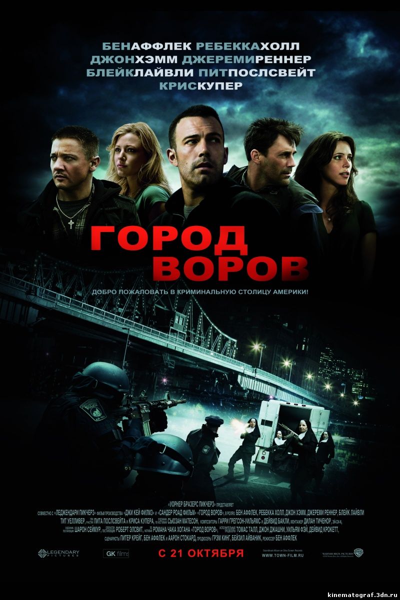 Начало онлайн