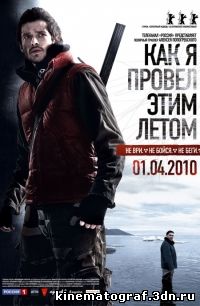 Вестник